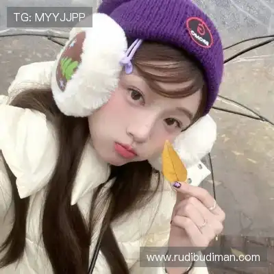 阮妃知